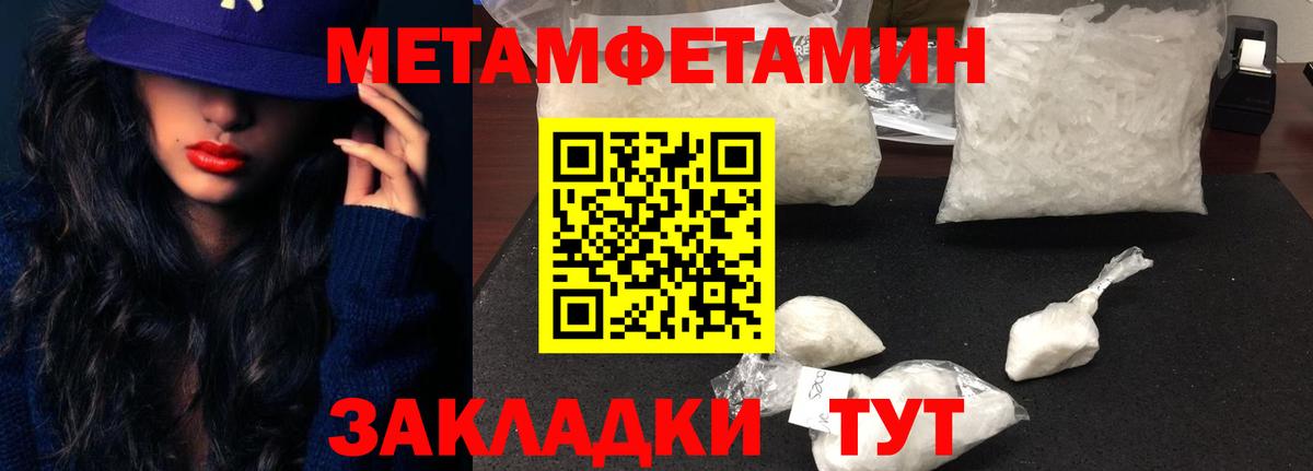 Amphetamine Premium Пыть-Ях