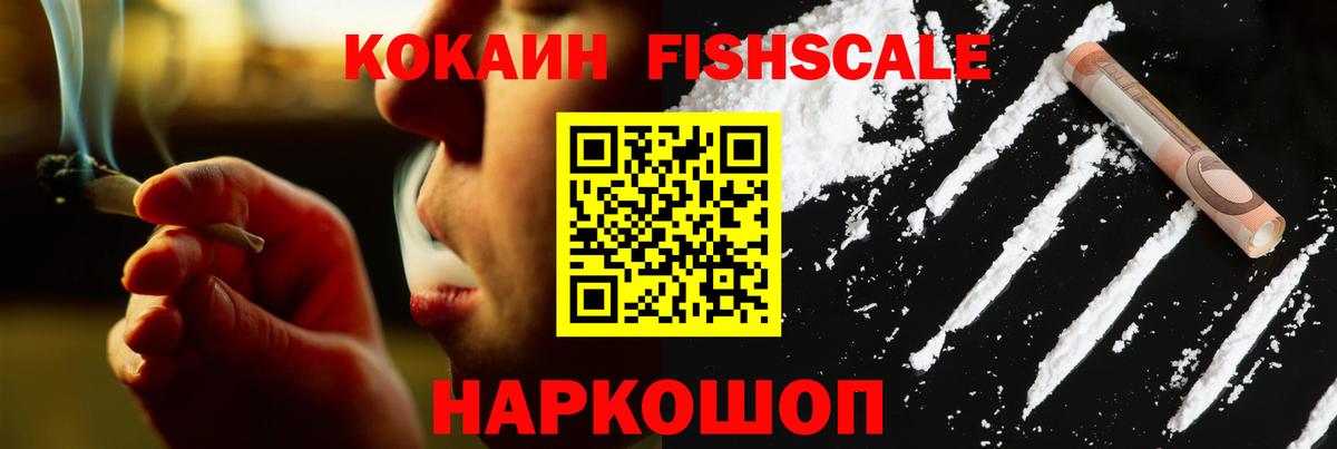 КОКАИН 99%  Кокаин VHQ  КОКАИН  Пыть-Ях  Вход с VPN 