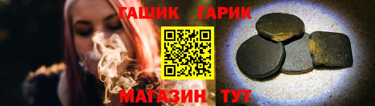 Гашиш Изолятор Пыть-Ях