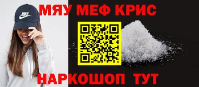 стафф Рязань