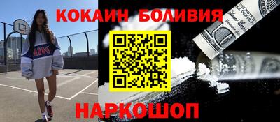 меф Севастополь