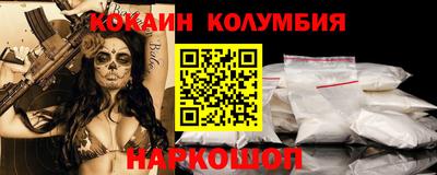 амфетамин Рыбинск