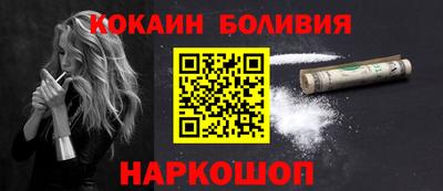 spice Северобайкальск
