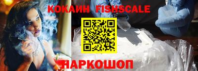 амфетамин Рыбинск