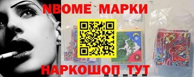стафф Рязань