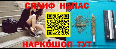 spice Северобайкальск