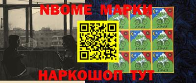 spice Северобайкальск