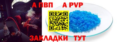 меф Севастополь