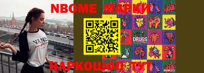 стафф Рязань