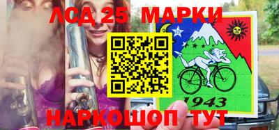 стафф Рязань