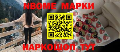 spice Северобайкальск