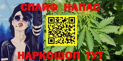 стафф Рязань