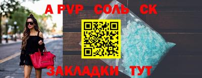 меф Севастополь