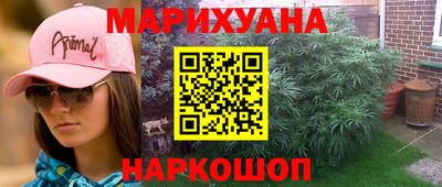 меф Севастополь