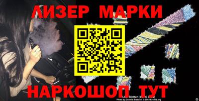 стафф Рязань