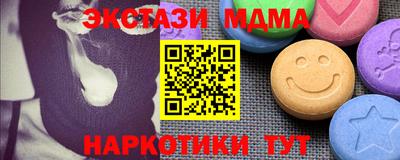 меф Севастополь