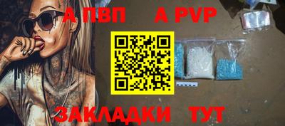 амфетамин Рыбинск