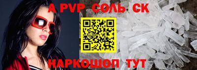 МДПВ Рузаевка