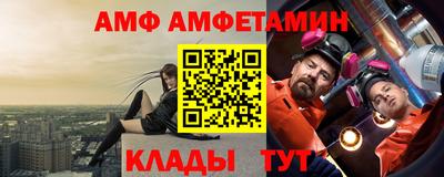 амфетамин Рыбинск
