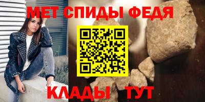 амфетамин Рыбинск