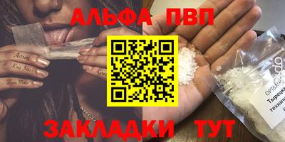 бошки Свободный