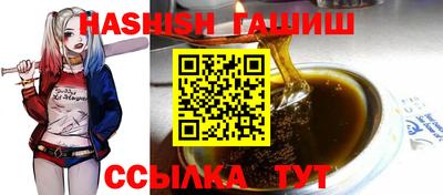стафф Рязань