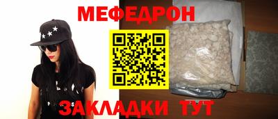 spice Северобайкальск