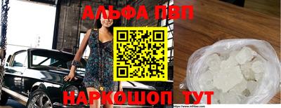 стафф Рязань