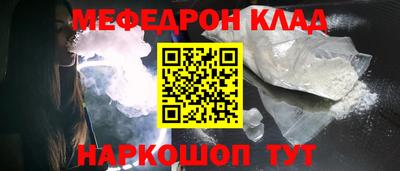 МДПВ Рузаевка