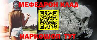 амфетамин Рыбинск