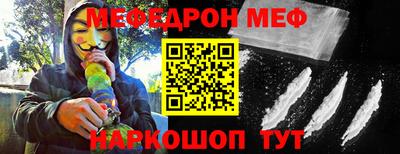 амфетамин Рыбинск