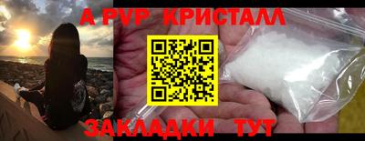 стафф Рязань