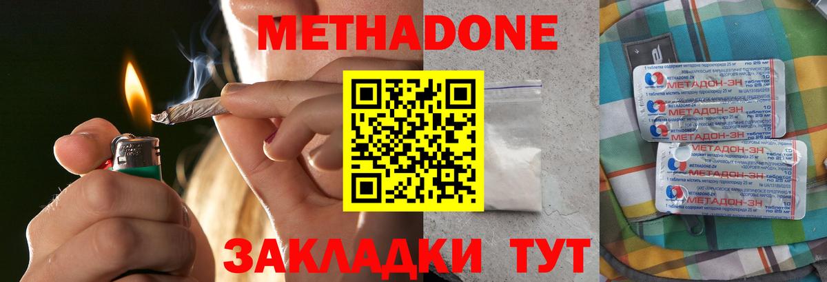 ГАШ  Бошки Шишки  Альфа ПВП СК кристаллы  Меф кристаллы  ЭКСТАЗИ  Вход с VPN  Пыть-Ях  Кокаин  Наркошоп 